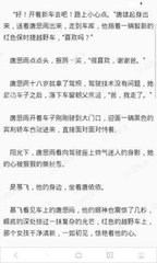 菲律宾护照移民加拿大 便宜好用完美转换身份